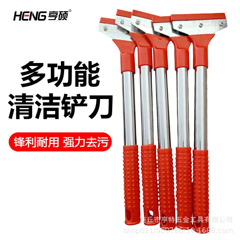 In Stock Cleaning Blade Glass Scraper Stain Remover Glue Scraper Tile Push Scraper Multi-Purpose Cleaning Scraper Wholesale