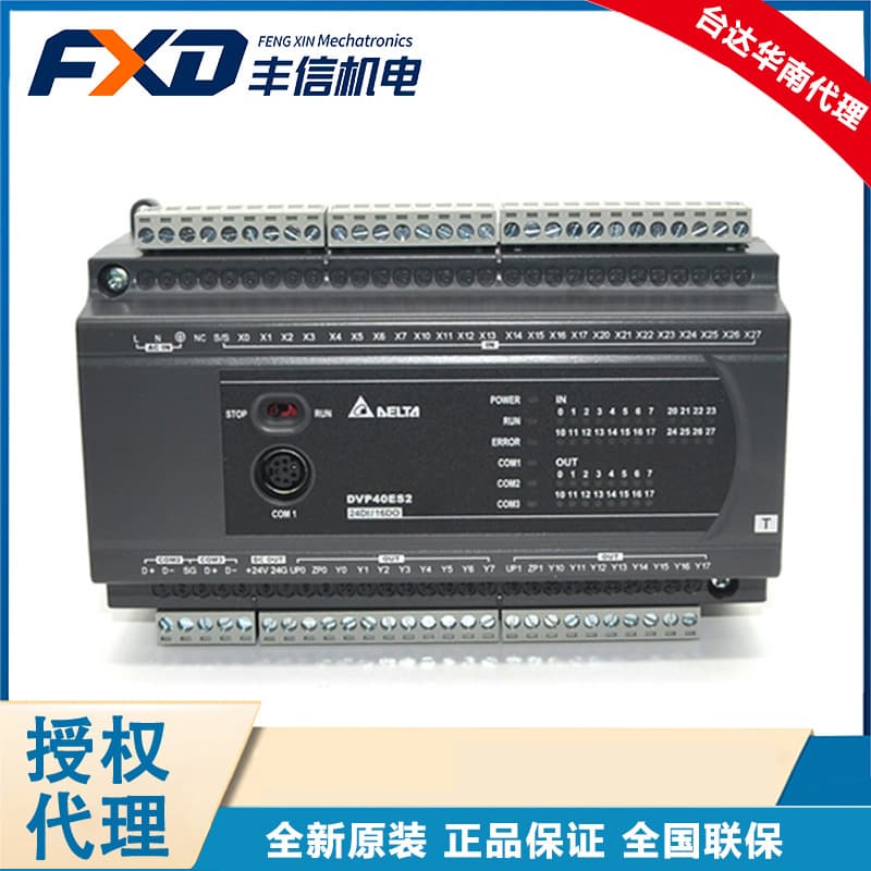 Delta PLC Programmable Logic Controller DVP32ES200TE/RE Delta Ethernet PLC Main Unit