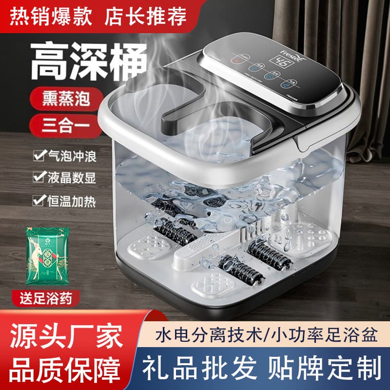 Xinfei Foot Soaking Bucket Plug-in Electric Constant Temperature Heating Mechanical Massage Foot Basin Household Deep Bucket Health Foot Bath Basin