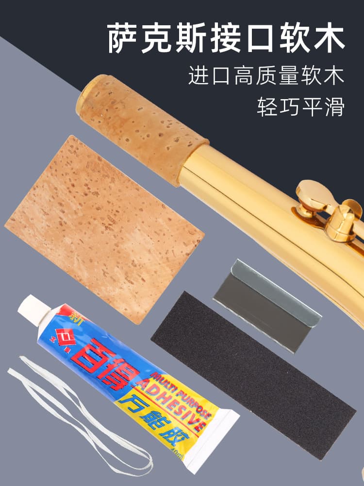 Saxophone Neck Cork Strip for Mouthpiece Joint, Includes Installation Repair Tool, Glue, Sandpaper, Musical Instrument Accessories