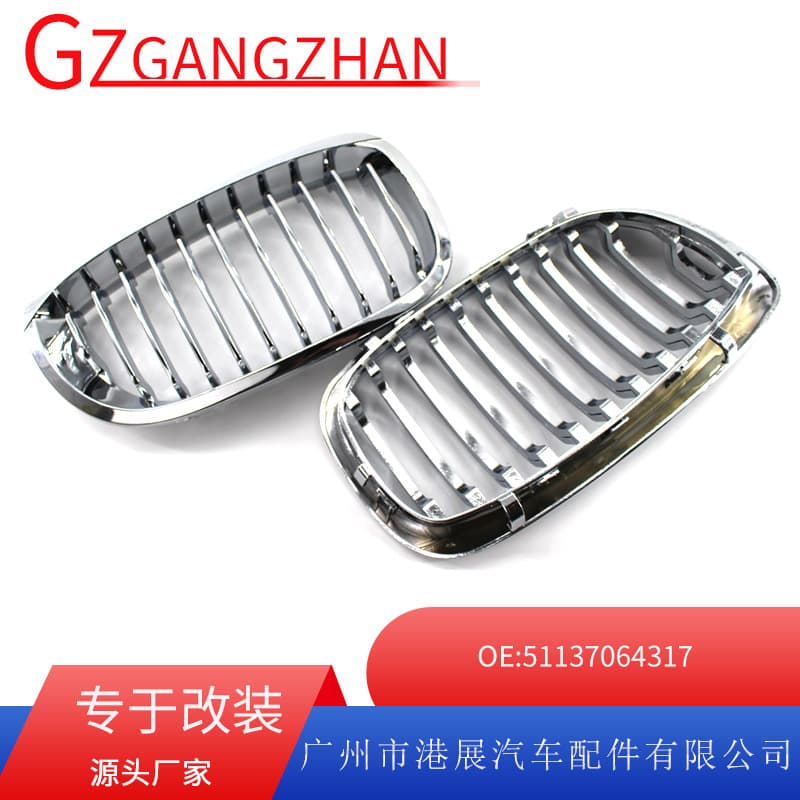 For 03-05 BMW 3 Series E46 Coupe Modified Chrome Grille Air Intake Grille 51137064317