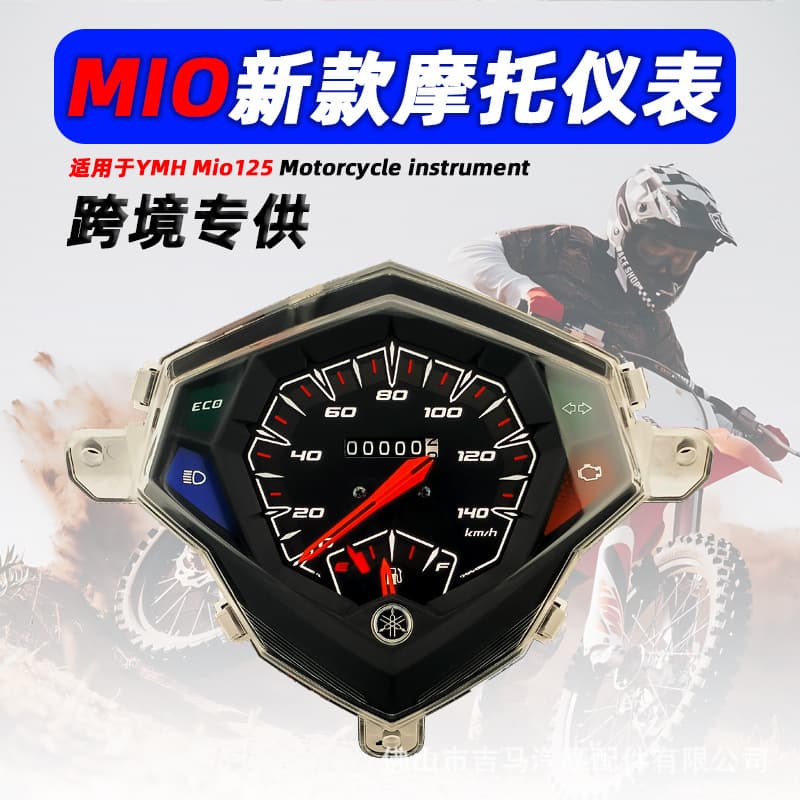 Motorcycle Instrument Cluster - Yamaha EGO V1 MIO125 (Philippines) - Mechanical Speedometer, ABS, Oil Temperature Gauge