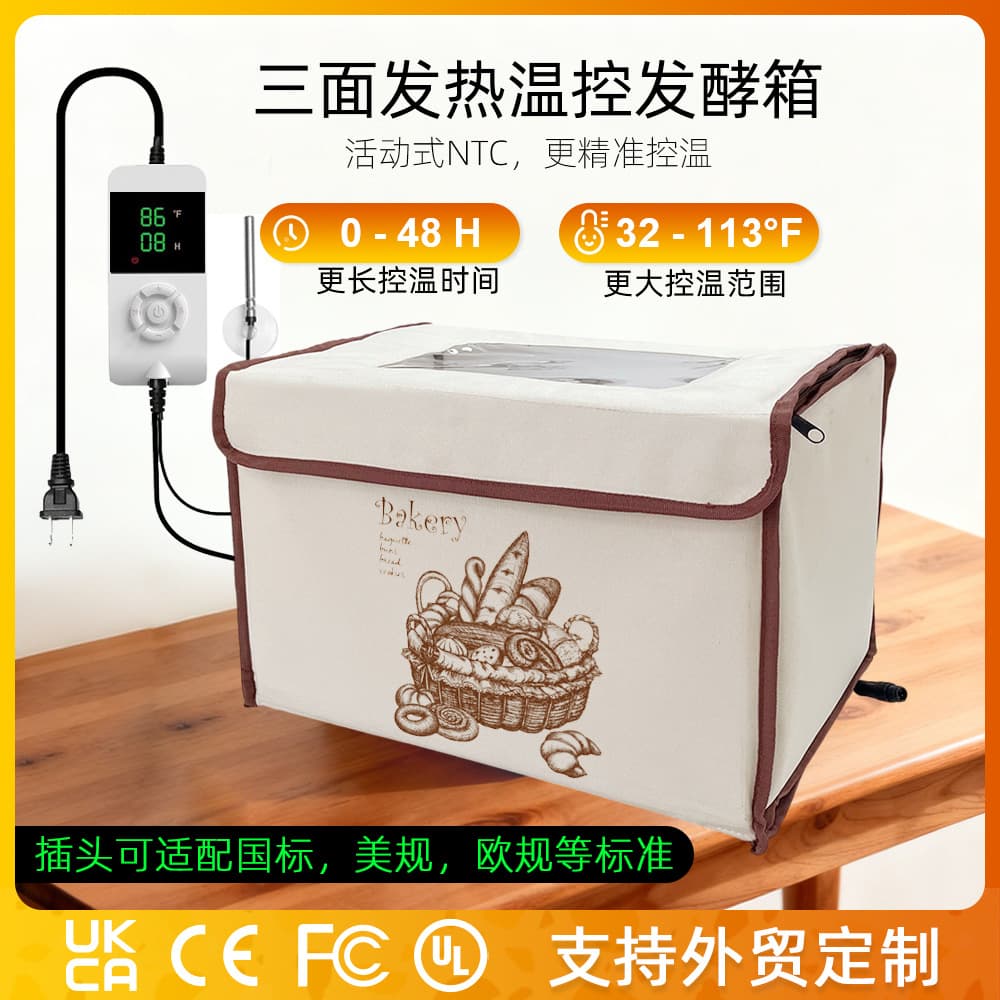 Cross-Border Best-Selling Bread Proofing Box, Foldable Dough Yogurt Rice Wine Fermentation Baking Tool, Winter Dough Proofing
