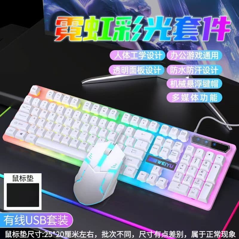 In Stock Fast Shipping Mechanical Feel Wired Keyboard and Mouse Glowing Set Gaming Esports Computer Peripherals Accessories Wholesale