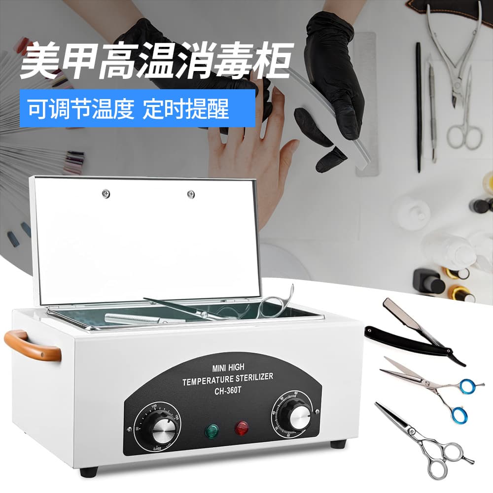 Cross-border High-Temperature Sterilizer CH360T, Small Household Dishware, Towel, Scissors Sterilizer, Beauty Instrument Disinfection