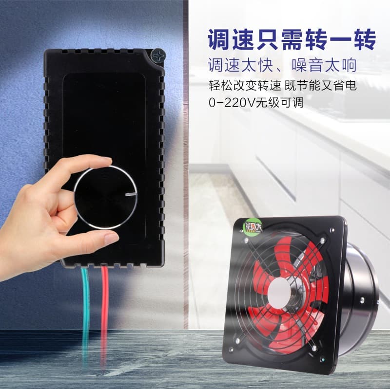Exhaust Fan Blower Electronic Speed Controller Switch 220V Angle Grinder Motor Controller Stepless Speed Regulation