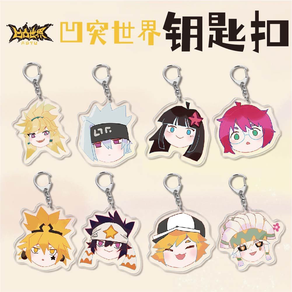 Anime Acrylic Keychain - King Grey from The Beginning After The End - Creative Campus Small Pendant Charm