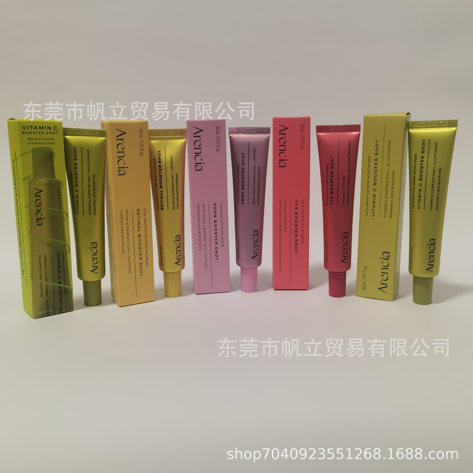 Arencia Vitamin C Cream Eye Cream Improves Dull Skin Tone Fades Dark Spots