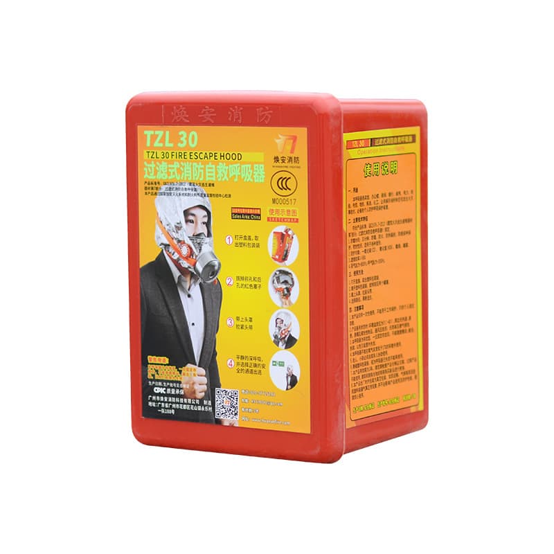 Custom OEM Hotel Filtered Fire Self-Rescue Breathing Apparatus Head-Worn Gas Mask Protective Respirator