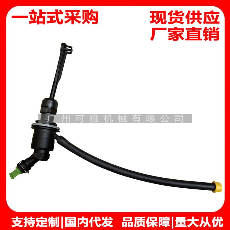 306107623R Clutch Master Cylinder for Lada Largus, Dacia Duster, Logan