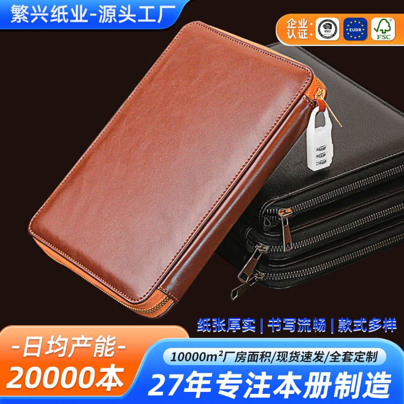 Zipper Leather Cover Notebook Efficient Meeting Notepad Customizable with Logo for Business Office Stationery