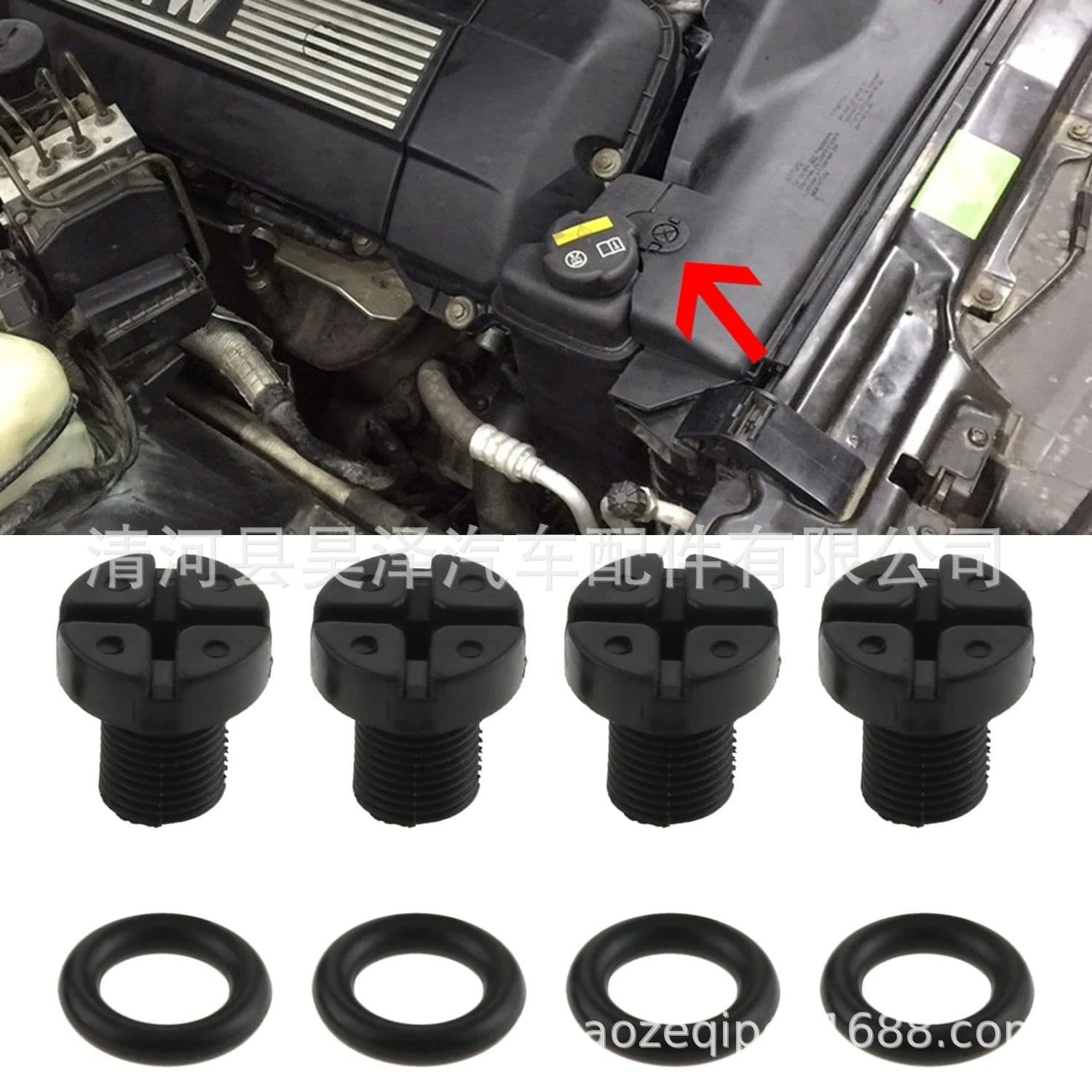 Coolant Expansion Tank Drain Plug for BMW E39 E36 E46 17111712788