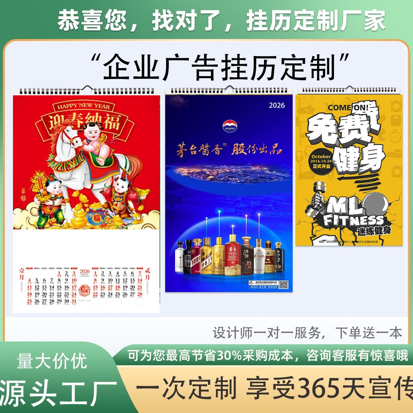 2026 Horse Year Wall Calendar, Six-Sheet Extra Thick YO Ring Calendar, LOGO Tear-Off Wall-Mounted Calendar, Custom Printing