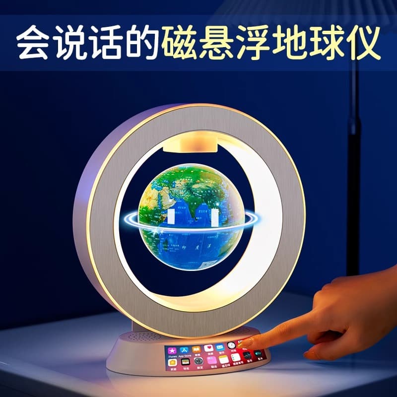 Tmall Genie Magnetic Levitation Globe 10-Year-Old Boy Birthday Gift Girl Child Elementary School 6-12 Years Christmas
