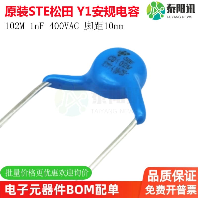 Original Genuine STE Matsuda Y1 Safety Capacitor 102M 400VAC 1nF Lead Spacing P10mm Y5V 20%