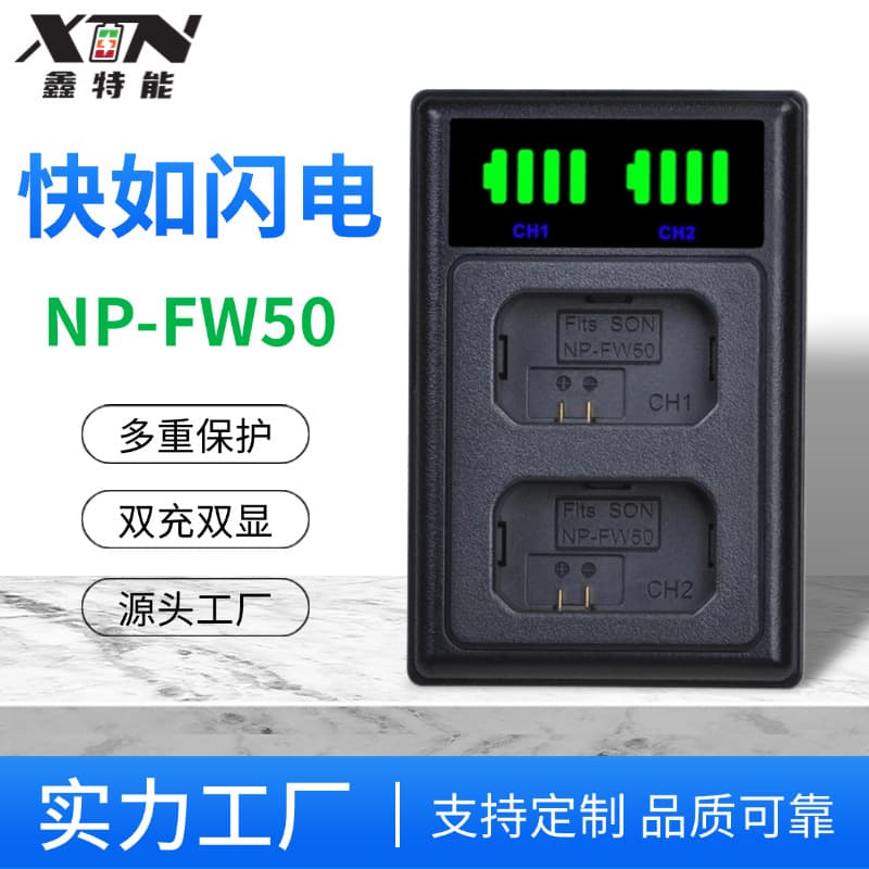 Charger for NP-FW50 Camera Battery, Compatible with Sony a6300, a7m2, a7s2, a6000 Mirrorless Cameras