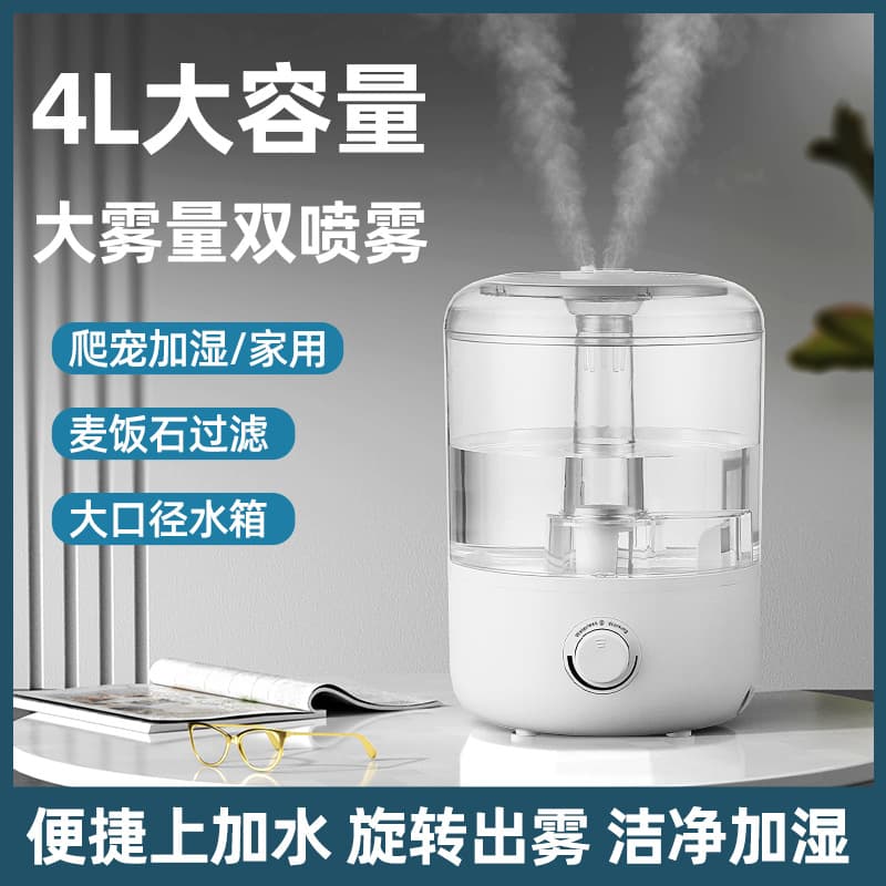 New large mist volume 4L humidifier office humidifier double spray air humidifier portable home atomizer