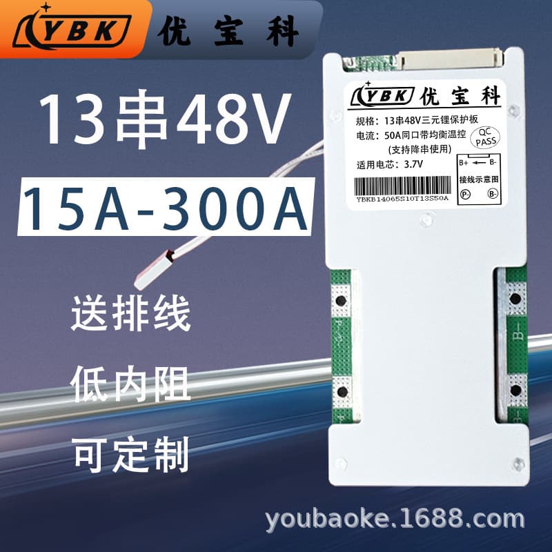 Youbaoke 13S 48V Lithium Battery Protection Board with Balancing, 18650 Ternary Polymer Cells, High Safety