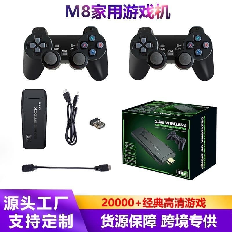 M8 Game Console Dual Wireless Controller Home TV Game Console PSP Retro Arcade HDMI HD Game Console
