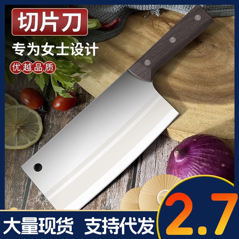 Kitchen Chef Slicing Knife Ultra Sharp Meat Knife Stainless Steel Kitchen Knife Vegetable Knife
