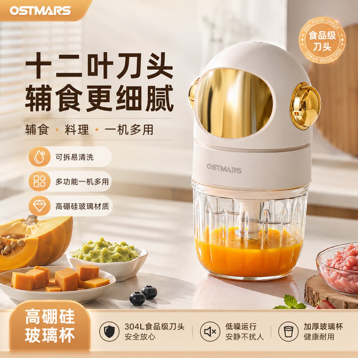 OSTMARS Baby Food Maker, Baby Puree Machine, Household Multifunctional Small Blender, Electric Mini Food Processor