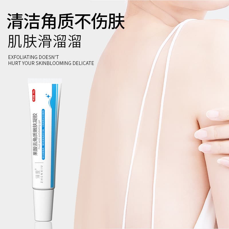 Genuine Wholesale Zhenxiu Fruit Acid Exfoliating and Skin Refining Gel for Brightening Dull Skin, Deep Cleansing, Moisturizing, and Nourishing Body Lotion