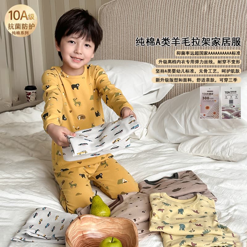 [10A Antibacterial Upgrade] Children's Autumn/Winter Pure Cotton Seamless Homewear Infant Underwear Wool Lycra Pajamas