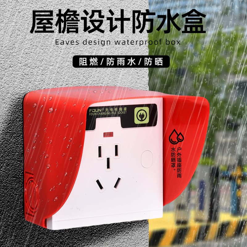 Charging Pile Socket Rain Cover, 86-Type Surface/Recessed Mount, Outdoor Electric Vehicle Waterproof Cover, Residential Outdoor Charging Waterproof Box