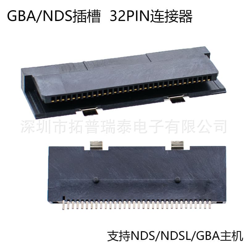 GBA slot 32PIN connector NDS card slot Cartridge Card Reader Slot NDS card slot