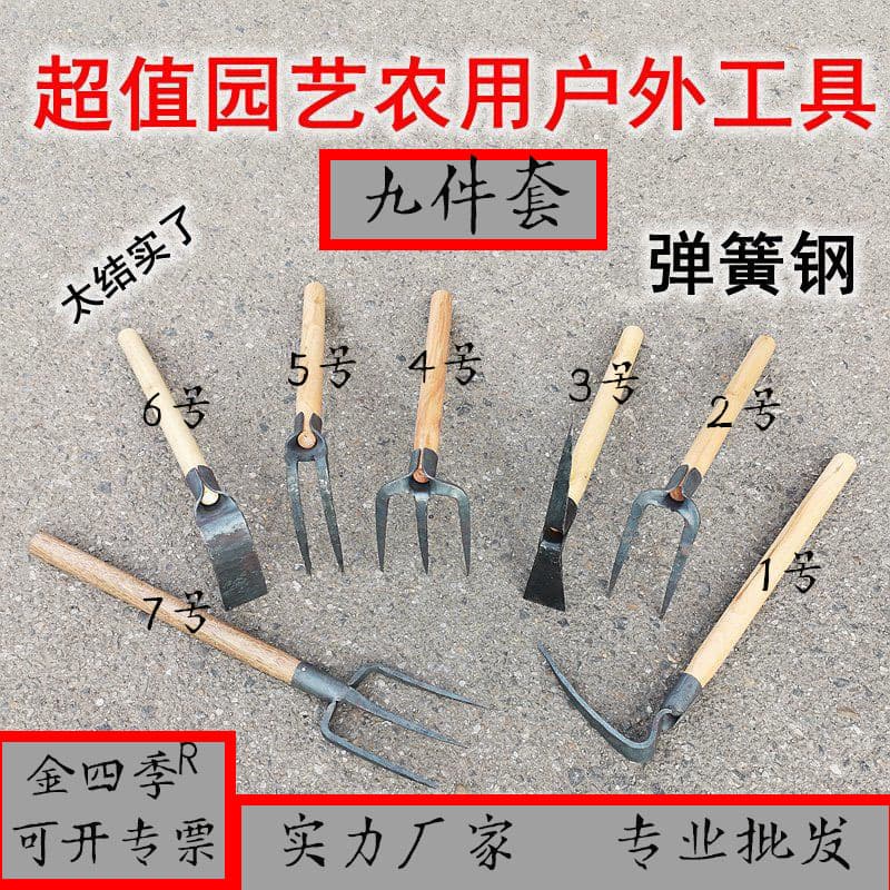 Manufacturer Agricultural Forged Steel Hoe with Wooden Handle, Outdoor Dual-Use for Vegetable Planting, Bamboo Digging, Flower Gardening, Pickaxe, Garden Three-Prong Rake