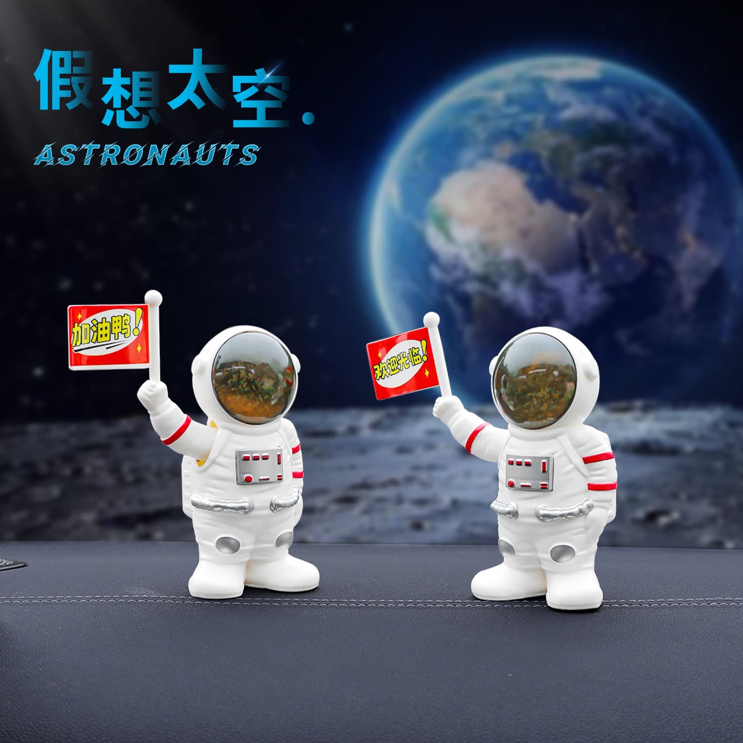 Car ornaments Astronaut Solar Swing Car Creative Hot Words Astronaut Car Center Console Decorative Supplies
