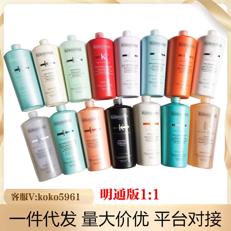 Wholesale Shampoo Black Diamond Key Source Platinum Dual Control Oil Anti-Dandruff Root Care Nourishing Smooth Hair Salon
