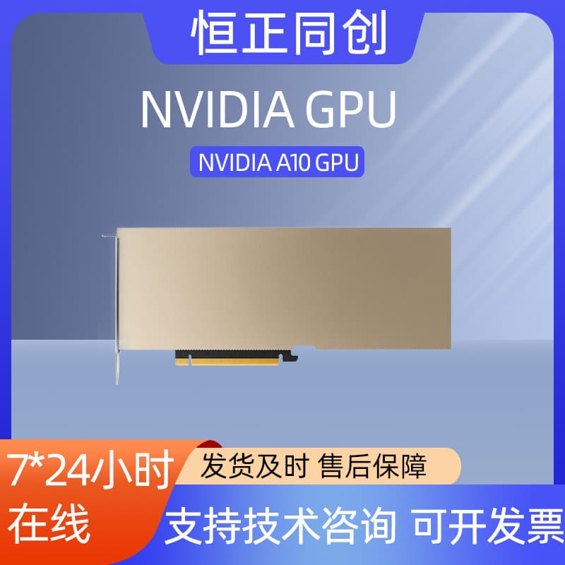Graphics Card Brand New Sealed NVIDIA A10 GPU 24G Deep Learning Training Inference Graphics Card