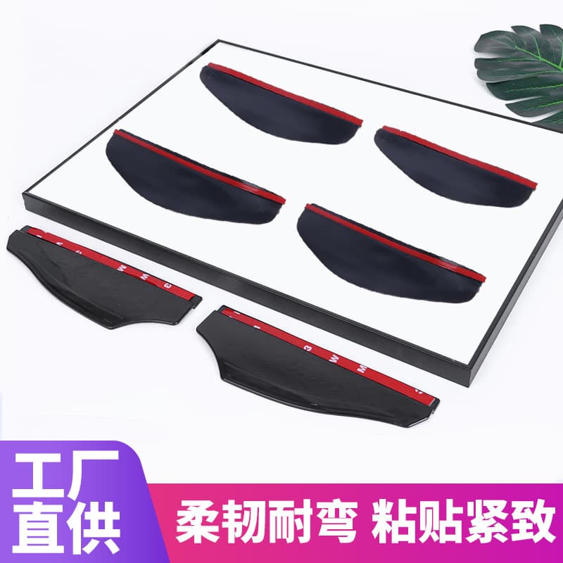Car Rearview Mirror Rain Guard, Universal for Sedan SUV, Thickened Anti-Rain Visor