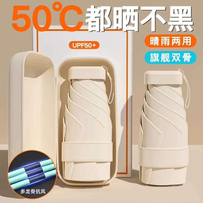 Stylish Compact Mini Pocket Umbrella Flat Six-Fold Double Rib Fashionable and Exquisite Easy to Carry Strong Sun Protection Rain or Shine Umbrella
