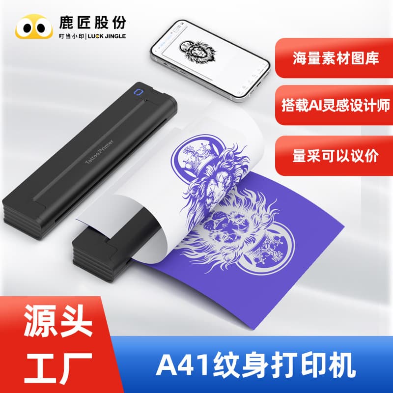 Mini Thermal Printer Tattoo Printing Wireless Mobile Printer A4 Custom Cross-border Tattoo Equipment