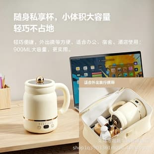SAST Electric Stew Cup Constant Temperature Cup Portable Stewing Pot Breakfast Cup Electric Heating Cup Multifunctional Water Heating Cup Health Cup