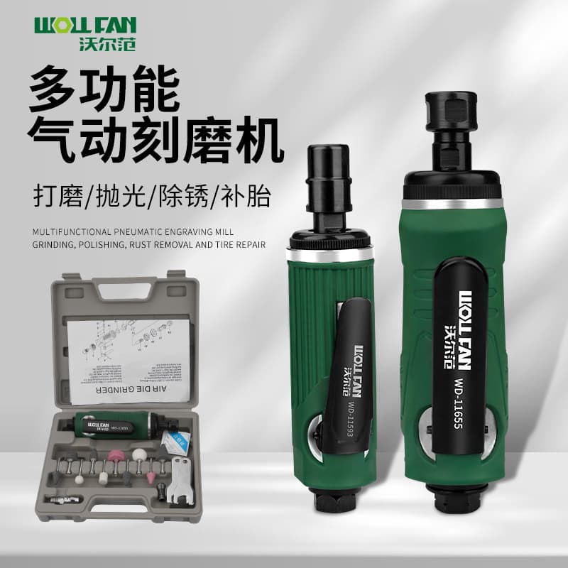 Industrial Grade Air Grinder Pneumatic Polisher Small Air-Powered Engraving Dry Angle Grinder Tire Repair Wholesale