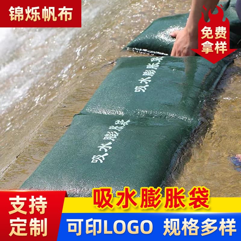 Flood control water-absorbing expansion bags, water-blocking sandbags, waterproof and flood control jute bags, water-blocking emergency sandbags, no need to fill with sand, expands upon contact with water.