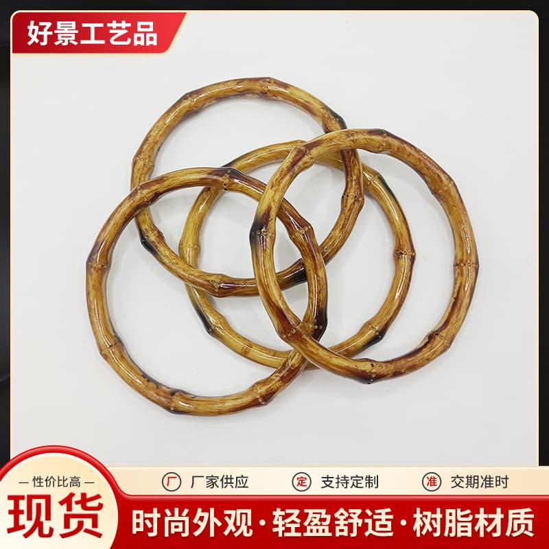 DIY luggage accessories imitation bamboo round handle, plastic carrying handle, large 12.5CM circular hand strap.