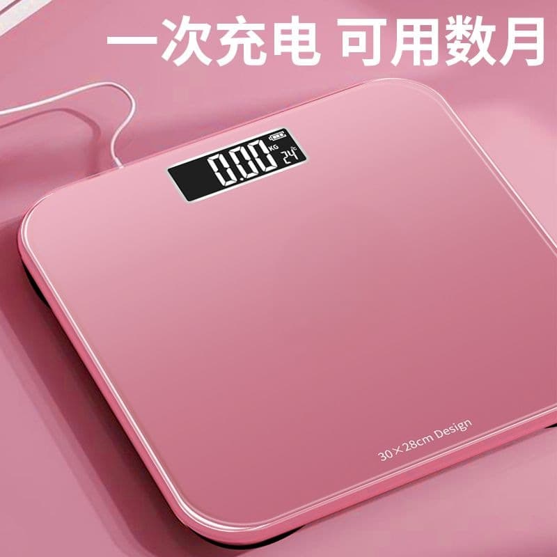 Large human body scale household accurate and durable electronic scale dormitory weighing rechargeable weighing scale electronic scale
