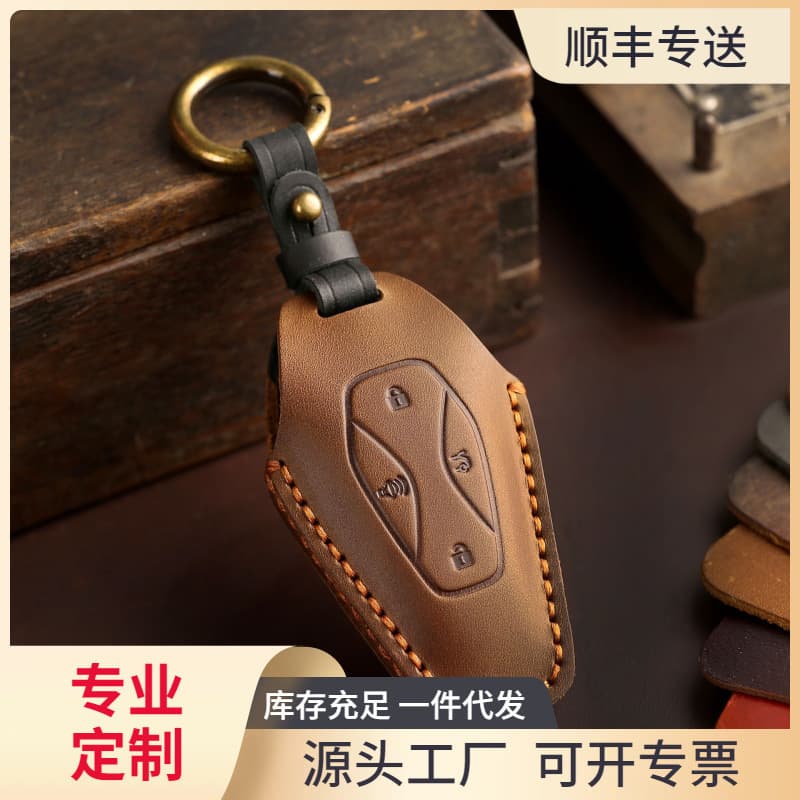 ARCFOX Alpha S/T Special Car Key Cover for BAIC New Energy, Unisex Car Buckle Case