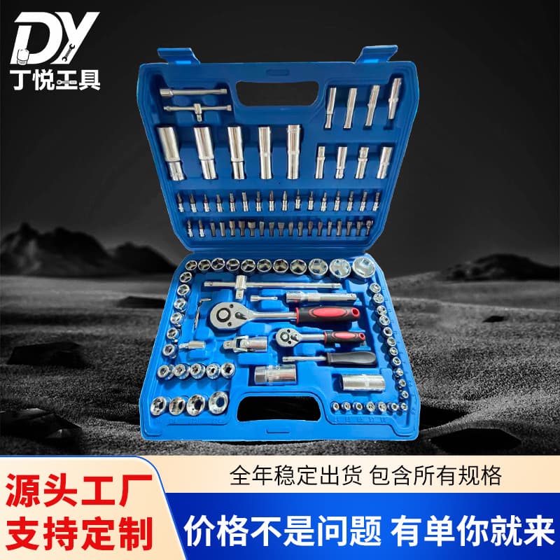 Factory direct 108-piece auto repair set multi-functional auto repair auto parts tool set hardware tool set