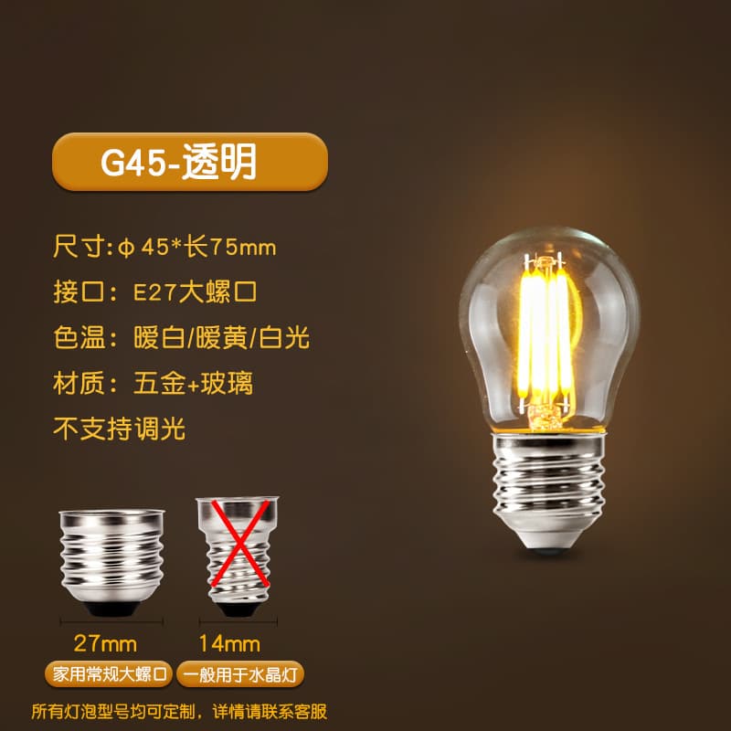 Edison Led Filament Light Bulb Tungsten Filament Retro E27/E14 Screw Base Led Energy-Saving Bulb Manufacturer Smart Home