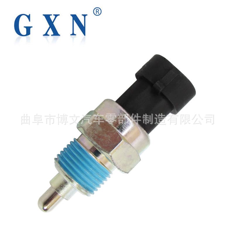 Source factory stock reverse light switch for Regal, 24459626, 1239252.