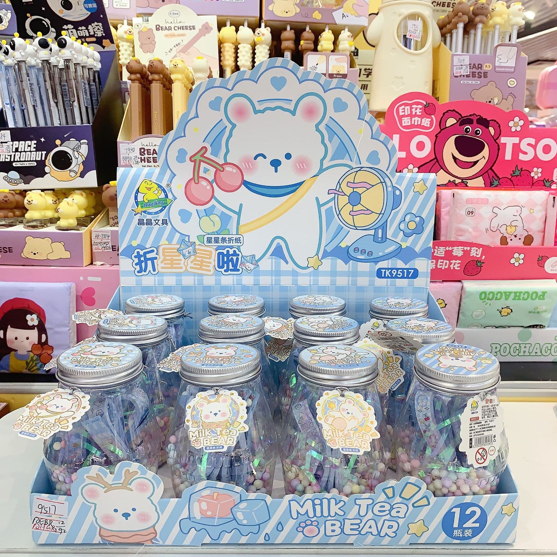 Crystal Milk Tea Bear Plastic Wishing Bottle Star Paper Strips Lucky Star Handmade Origami Set Glitter Strips Foam Balls