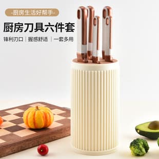 New Cross-border Stainless Steel Kitchen Knife Set 6-Piece Home Use Sharp with Knife Block Kitchen Knives 6-Piece Set