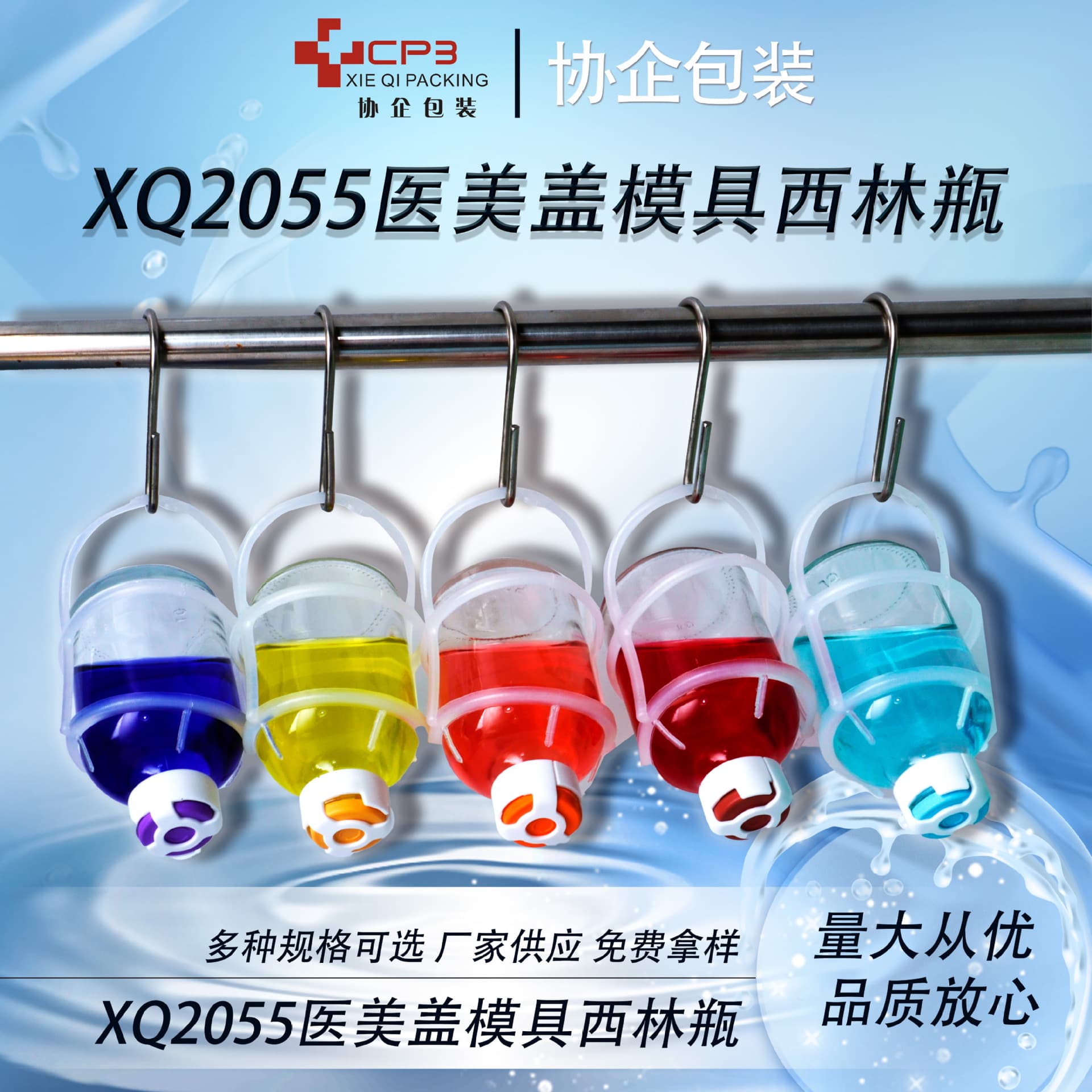 50ml Medical Aesthetic Small Drip Bottle, 30ml Transparent Amber Molded Snap-Cap Vial, 10ml Lotion Serum Bottle