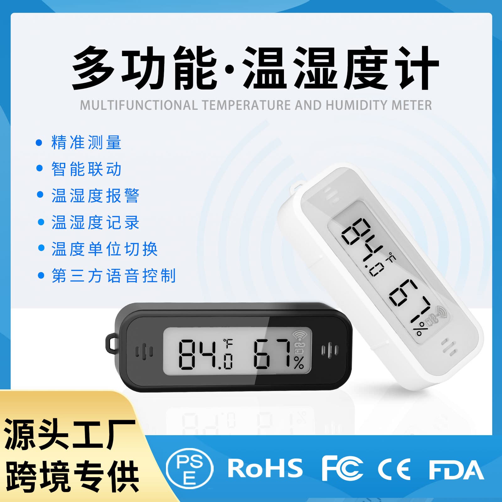 Cross-border Household Wireless Smart Indoor Thermometer Hygrometer for Wine Cellars with Remote WiFi Monitoring