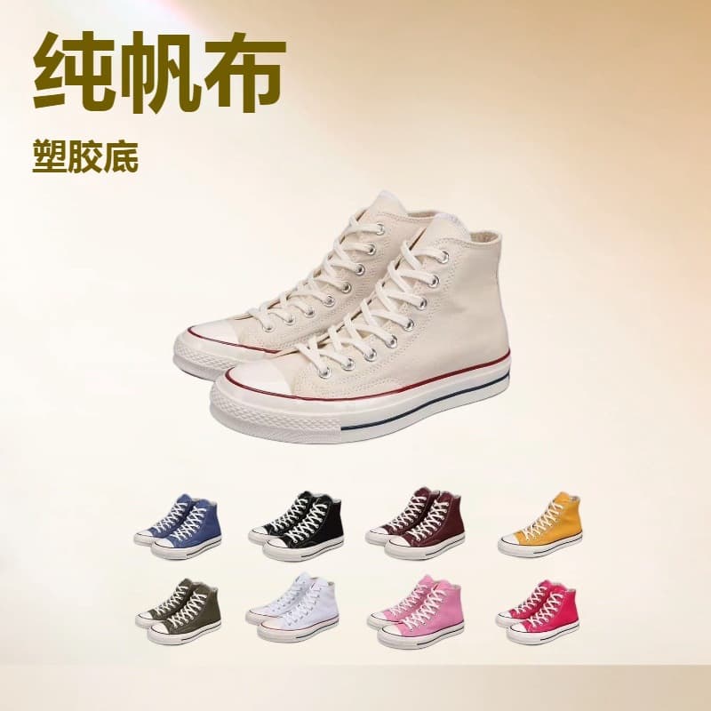 Putian Classic 1970s Black High-Top Casual Versatile Campus Unisex Breathable Canvas Shoes